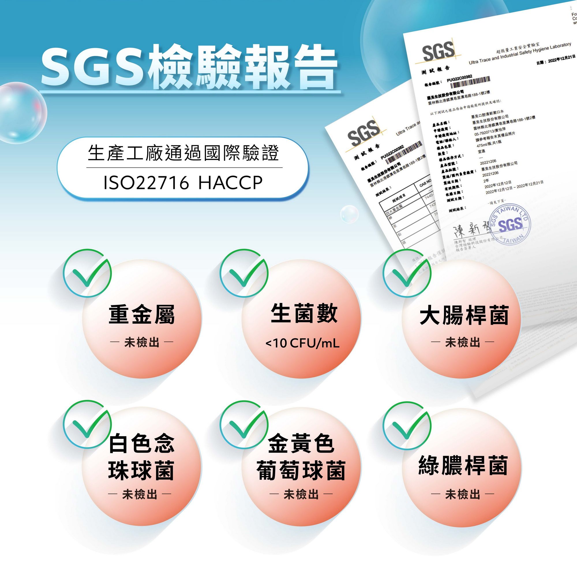 憙見口腔清新漱口水 (4).jpg